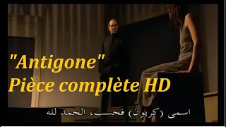 Antigone de Jean ANOUILH pièce complète traduite en Arabe 720 HD مترجمة للعربية بجودة عالية [upl. by Atwater]