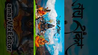 har har Mahadev🙏  jai shree ram🙏 jai bajrang bali trending shorts animated video [upl. by Lonne]