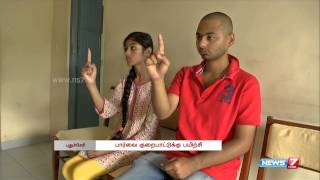 Know about the exercise for perfect eyesight in Puducherry  India  News7 Tamil [upl. by Jeana668]