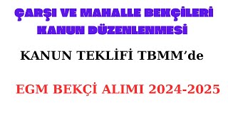 ÇARŞI VE MAHALLE BEKÇİ ALIMI  BEKÇİ KANUNUNDA YENİ DÜZENLEMELER KANUN TEKLİFİ MECLİSTE [upl. by Cid]