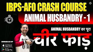 AFO Crash Course Your Gateway to Animal Husbandry Expertise  Marathon series  Agriculture [upl. by Kcirret]