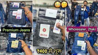 SeaMan Jeans 👖 Premium Quality Basic amp Funky Jeans Wholesaler Mumbai  Jeans Market 2taki [upl. by Harolda]