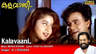 Kalavani Sirukki English Dubbed Full Movie [upl. by Lynde]