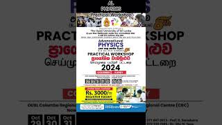 Advanced Levels PHYSICS Practical Workshop AL advancelevel ousl alexam exam srilanka al [upl. by Nibbor]