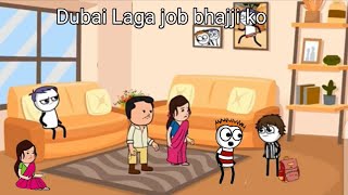 Dubai Laga job bhajji ko 😂 bhajji comedy video skmoin [upl. by Adnirol754]