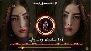 Zama sandare werta waya kalewanie pa kat prata v kha ba shi 😍😍😍😍na  pashto new song 🎵🎵 and tapay [upl. by Wolcott]