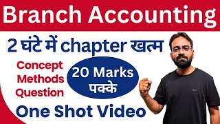 Branch Accounting  One Shot  Financial Accounting  CA InterBComBBA [upl. by Sicular]