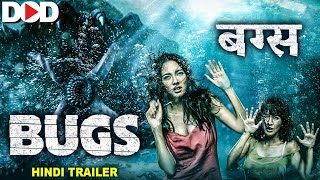 BUGS  Hindi Trailer  Live Now For Free  Download The App Dimension On Demand DOD [upl. by Gnok]