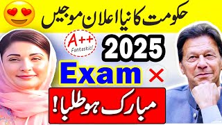 Congratulations 😍 Board Exam 2025 News [upl. by Ahsinauj]