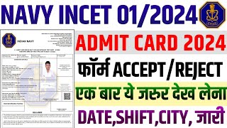 Navy Incet admit card out 2024  Navy Incet Admit Card Kaise Download Kare  Navy Incet Admit Card [upl. by Nahtannoj203]