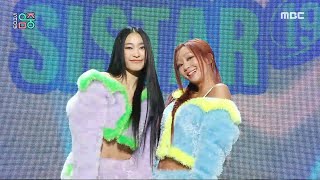 SISTAR19 씨스타19  SAUCY  Show MusicCore  MBC240120방송 [upl. by Hubbard]