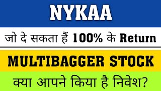 Naykaa Share Latest News ✔ Nykaa share price ❤ Nykaa share [upl. by Adlen]