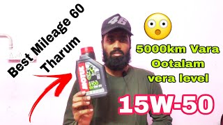 Motul 51004T 15W50Engine Oil Review In TamilBest Oil For Yamaha Bikemotulengineoilyamaha [upl. by Ellehcsor40]