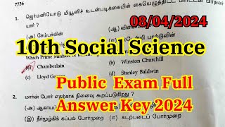 10th Social Science Public Exam Answer Key 2024  10th Social Science public answer key 2024 [upl. by Aggy]