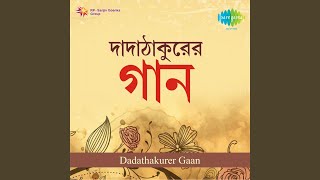 Duto Moner Katha [upl. by Nhoj]