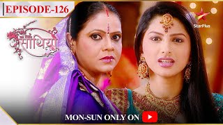 Saath Nibhaana Saathiya  Season 1  Episode 126  Kya Kokila ke saamne khul jaayegi Rashi ki pol [upl. by Batchelor]