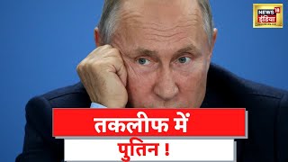 Russia Ukraine Update  रूसी सैनिकों ने छोड़ा Putin का साथ यूक्रेन का साथ देने का किया ऐलान [upl. by Kolosick601]