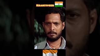 Krantiveer dialogue 🇮🇳  Nana Patekar dialogue  nanapatekar dialogue shorts [upl. by Trent]