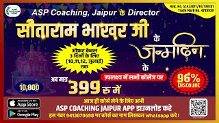 Big Discount Offer 96 Discount On All Agriculture Courses II ASP Coaching Jaipur [upl. by Loria]