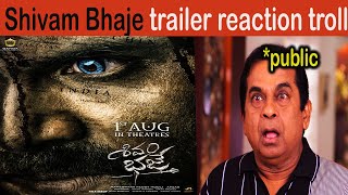 Shivam Bhaje Trailer Reaction troll  Telugu Movie trailer  yugandhar trending teaser trailer [upl. by Loy]