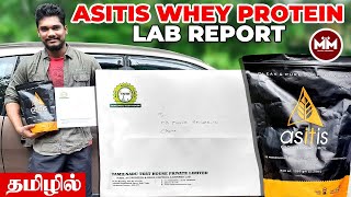 Asitis Whey Protein  Lab Report  Review  தமிழில் [upl. by Zeeba]