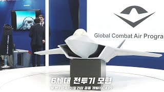 현장취재 6세대 전투기 극초음속미사일 등 첨단무기 개발 가속화하는 일본 일본 국제 방산전시회DSEI JAPAN 2023 일본 전시관 현장 스케치 영상 [upl. by Taam]