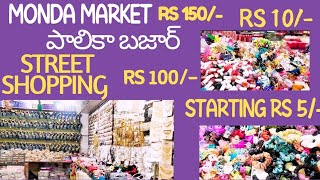 monda market palika bazar street shopping secunderabad starting from rs 5 [upl. by Raji]