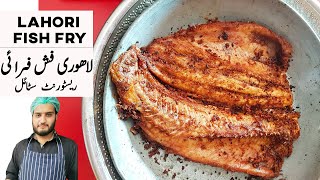 Fish Fry Recipe  Orignal Lahori Restaurant Fish Fry  Kun Foods [upl. by Anrak321]