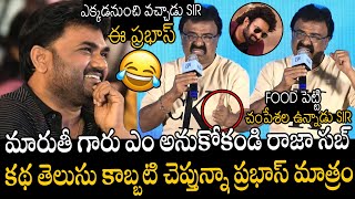 ప్రభాస్ మాత్రం🤣🤣👌  Tamil Actor VTV Ganesh Hilarious Comments On Prabhas Fun At Raja Saab Sets [upl. by Adnovaj931]