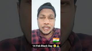 14th February Black Day For India 😢🙏🇮🇳  Black Day Status  Pulwama Attack 😢 [upl. by Philo]