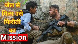 Extraction full Movie Explained In Hindi II Action I Thriller I Netflix I English movie in hindi [upl. by Yzus]