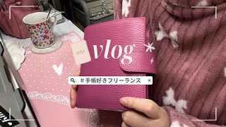 TECHO VLOG｜手帳の使い方見直し [upl. by Annehsat]