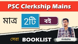 🔥PSC Clerkship Mains Best Book 2025  PSC Clerkship Mains Book List  PSC Clerkship Descriptive Book [upl. by Notlef96]