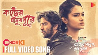 Kacher Manush Dure  Full Video Song  Kacher Manush Dure Thuiya  Mikat  Sandhi  Pritom  Farin [upl. by Dnalyar183]