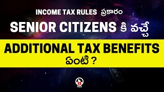 Income Tax Benefits for Senior Citizens Telugu  Tax deductions for Senior Citizens  Rapics Telugu [upl. by Lalaj]