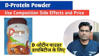 D Protein Powder Use Composition Side Effects and Price  D Protein Supplement for Diabetes [upl. by Antonietta959]