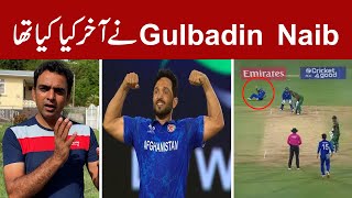 Why Afghan cricketer Gulbadin Naib is being criticised [upl. by Ahsenar]