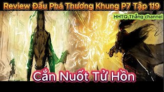 Đấu Phá Thương Khung Phần 7 Tập 119 Engsub Thuyết MinhBattle Through the HeavensHHTQ Thang channel [upl. by Ahsok]