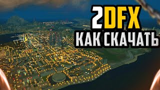 Как Скачать Мод 2DFX На Gta San Andreas [upl. by Nivanod332]