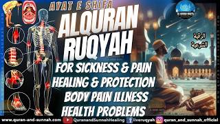 RUQYAH no ads FOR SHIFA FROM ILLNESS SICKNESS PAIN SLEEPING PROBLEMS No Advertisement inbetween [upl. by Ellehsim401]