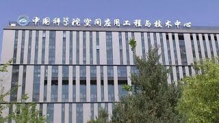 Wissenschaftliches ExperimentierSpiegelsystem der chinesischen Raumstation in Betrieb [upl. by Romeon358]