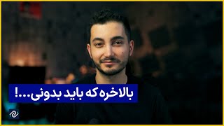 هی گیر نده به رزولوشن  5 عامل موثر در حجم ویدیو [upl. by Eiznikcm]