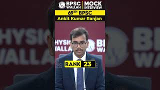 69th BPSC Topper Rank 23 🔥 Ankit Kumar Ranjan 🔥Shorts 69thBPSCResult BPSCWallah [upl. by Lang]