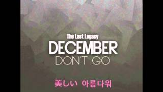 December 디셈버★⑤美しい 아름다워 [upl. by Foley25]