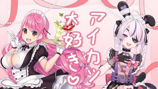 愛園先輩とおしゃべり！！！【Maria Marionette  NIJISANJI EN】 [upl. by Ripleigh]