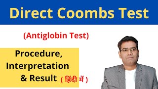 Direct coombs test procedure explained antiglobulin test [upl. by Pascale778]