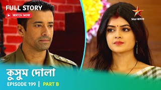 Full Story  Kusum Dola  Episode 199  Part B [upl. by Salchunas]