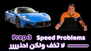 لايف حل Speed Problems ياتالتة اعدادي لاتخف ولكن احذرررر [upl. by Cathrine]