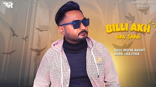 Punjabi Song  Billi Akh  Bal Saab  Latest Punjabi Song  Folk Fever Music  New Punjabi Song 2024 [upl. by Irt776]