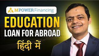 MPOWER Financing Education Loans  Education Loan From International Lenders Explained in Hindi [upl. by Yenffit]